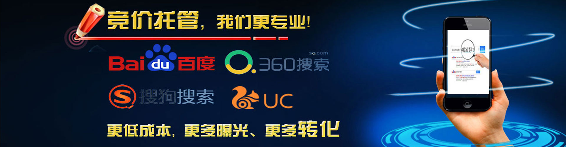 建宁百度推广竞价
